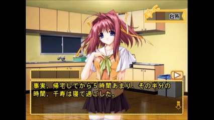 3LDK～幸せになろうよ～　プレイステーション２(3LDK Let's be happy playstation2)_30