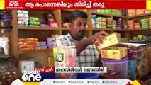 'സർക്കാർ നടപടിക്രമങ്ങൾ ലഘൂകരിച്ചാൽ സ്വർണം പെട്ടെന്ന് വിട്ടുനൽകാം'