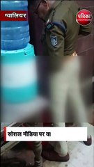 रेलवे स्टेशन में रखी डस्टबिन में SI ने की पेशाब