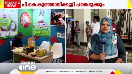 ആ​ഗോള നിക്ഷേപക ഉച്ചകോടിയിൽ ആദ്യദിനം ലഭിച്ചത് 30,000 കോടി രൂപയുടെ നിക്ഷേപ വാ​​ഗ്ദാനം