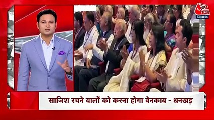 Non Stop 100: महाकुंभ स्नान के टूटे सारे रिकॉर्ड, अब तक आ चुके हैं इतने श्रद्धालु