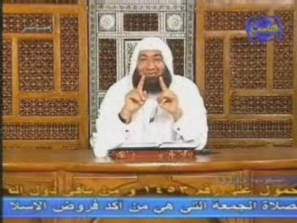 la savoir du hallal pour le mariage