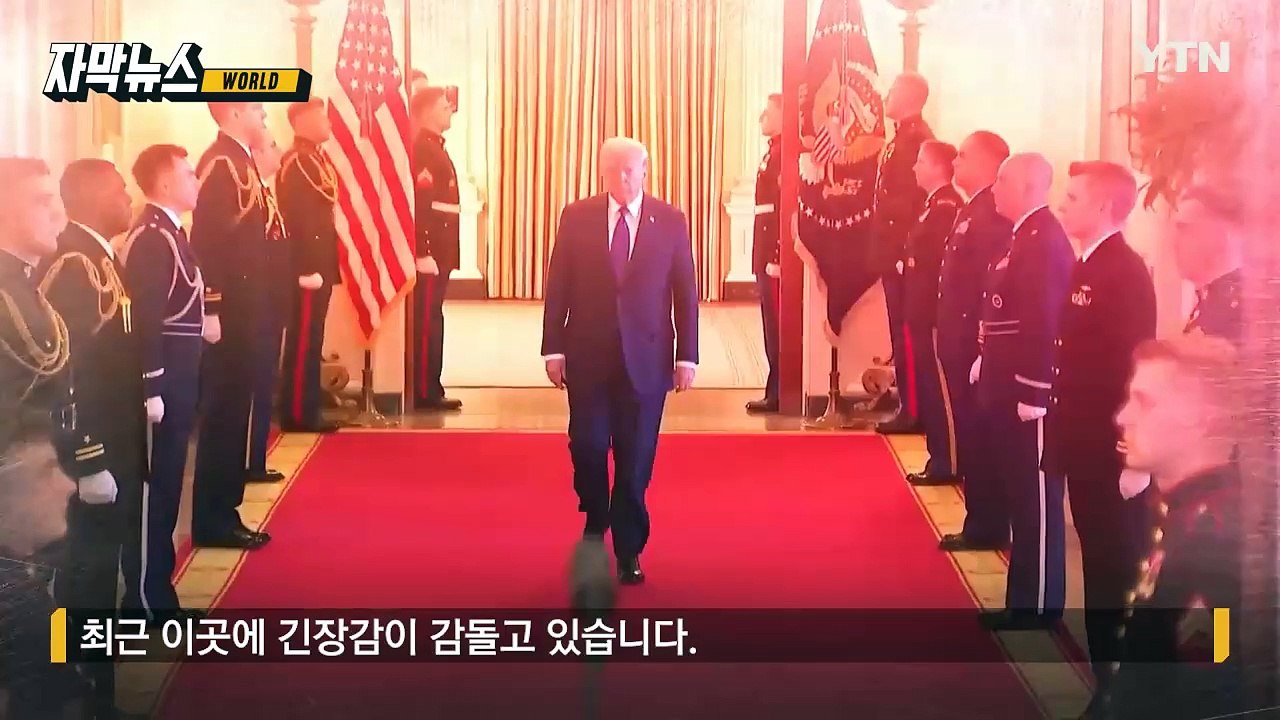 [자막뉴스] 美 '한인 불체자' 13만 명... 단속 강화에 '불안 고조' / YTN