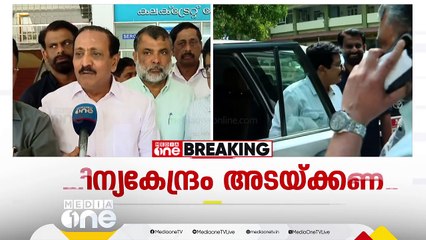 കട്ടിപ്പാറയിലെ അറവുമാലിന്യ സംസ്കരണ കേന്ദ്രം പൂട്ടണമെന്നാവശ്യം; ജനപ്രതിനിധികൾ കലക്ടറെ കണ്ടു