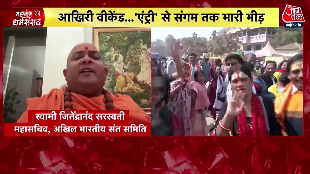 सनातन से लेकर महाकुंभ के इंतजाम तक, देवकीनंदन ठाकुर महाराज ने क्या कहा?