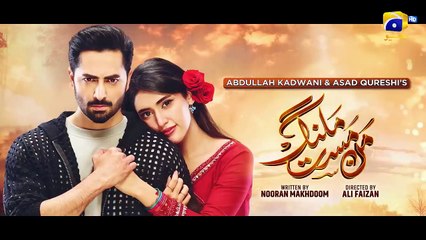 Mann Mast Malang Pakistani drama episode 1