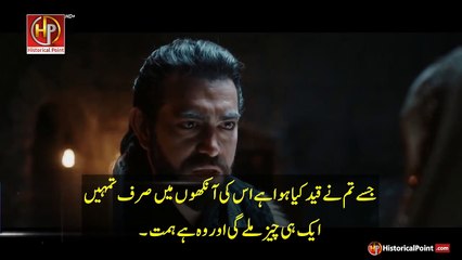 Selahaddin Eyyubi Episode 46 Trailer 3 with Urdu Subtitles