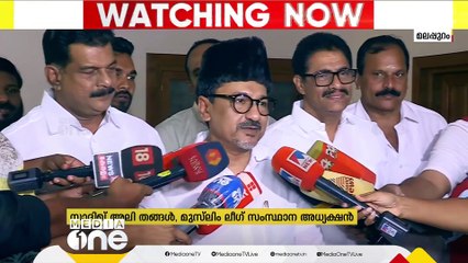 TMC ദേശീയ നേതാക്കൾ കേരളത്തിൽ; സാദിഖ് അലി തങ്ങളെ പാണക്കാട്ടെത്തി കണ്ടു