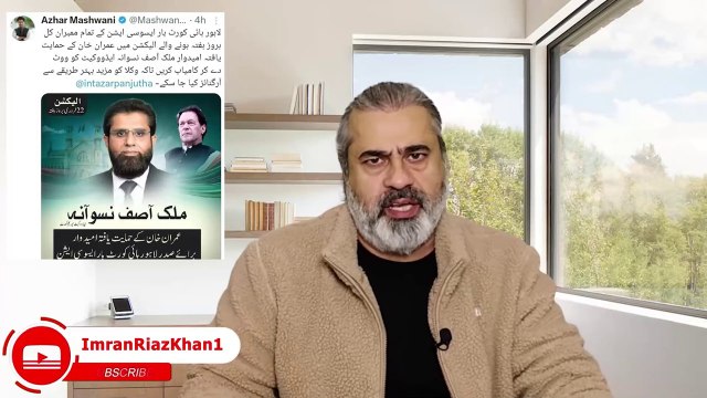 بہت بڑی خبر! آرمی چیف پر کیس || ڈی جی آئی ایس پی آر اور ٹک ٹاکر کو چیلنج || انکشافات