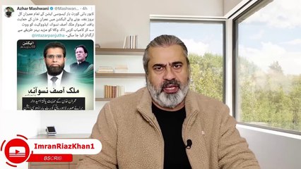 بہت بڑی خبر! آرمی چیف پر کیس || ڈی جی آئی ایس پی آر اور ٹک ٹاکر کو چیلنج || انکشافات