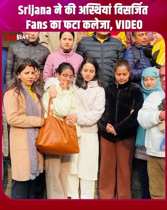 Bibek Pangeni Srijana Subedi: सृजना ने बिबेक की अस्थियां Pashupati में की विसर्जित,Fans का टूटा दिल