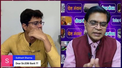 IDBI Bank Share_ Stock में क्या है शोमेश कुमार की रणनीति_ किन स्तरों पर बनेगा पैसा