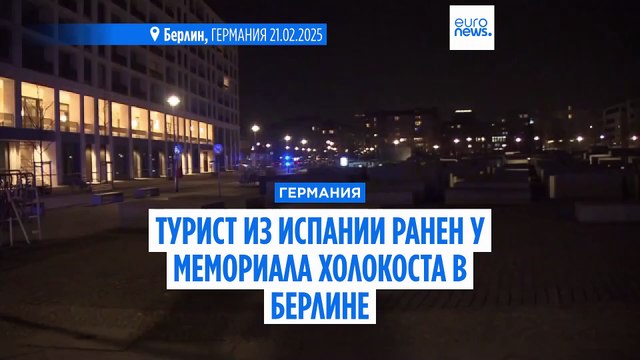 В Германии арестован россиянин по подозрению в подготовке теракта