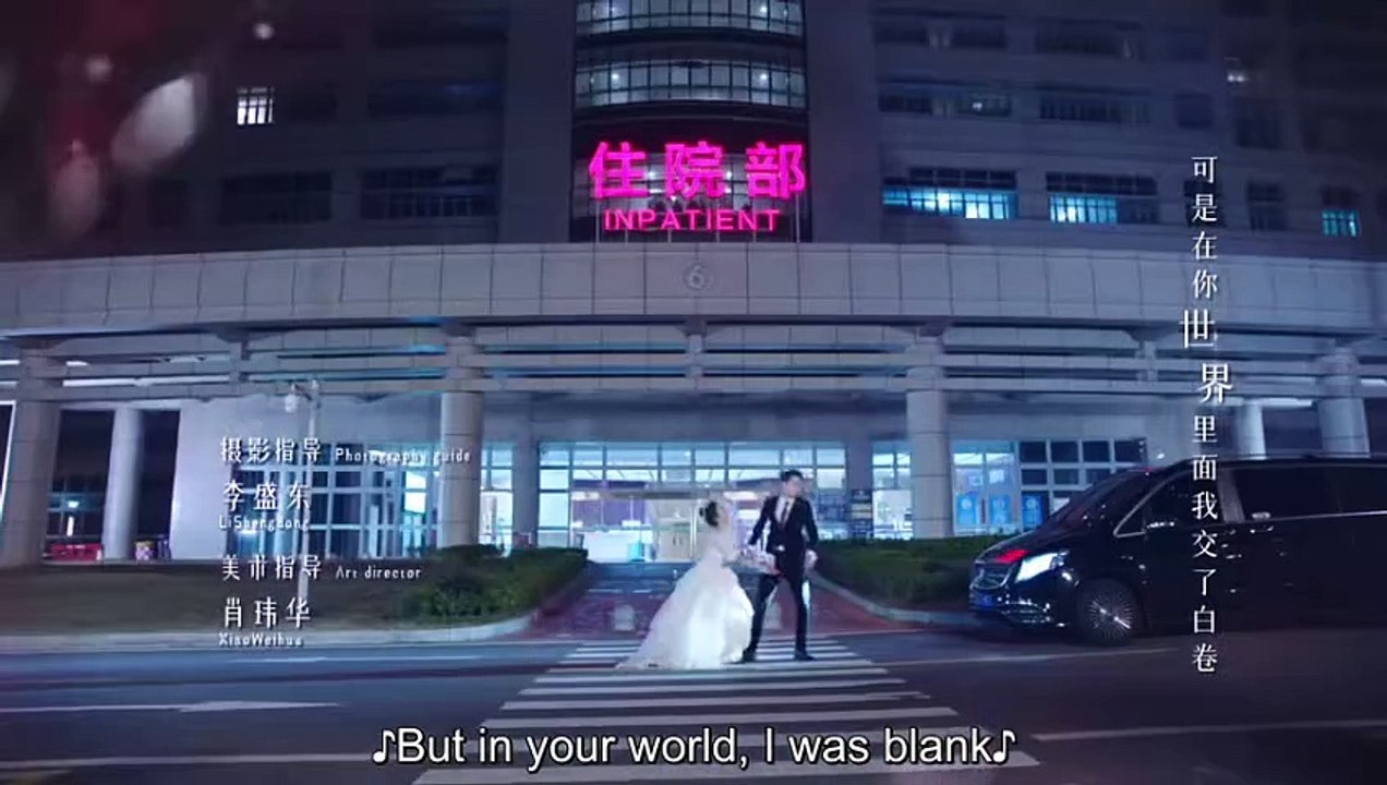 101 Marriages E 01