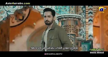 مترجم عربي Mann Mast Malang أوست مسلسل قلب هائم