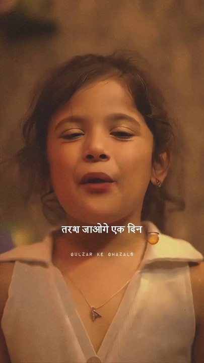 Zakhme shayari