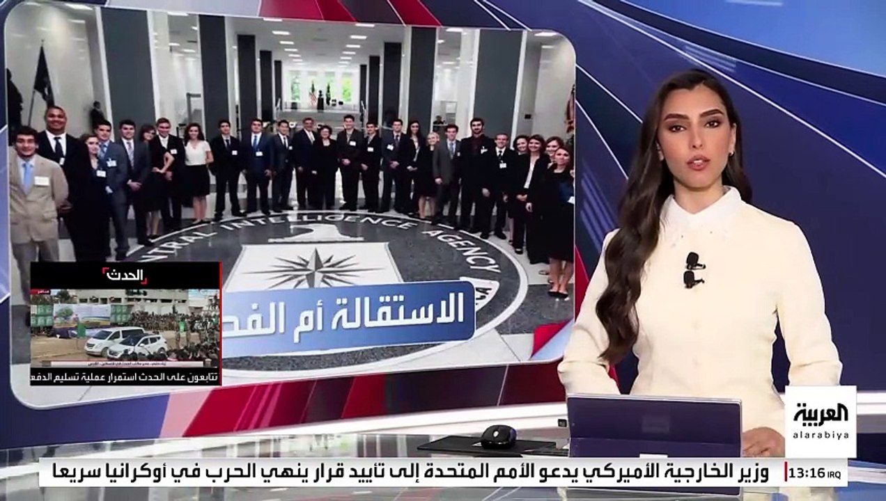 المخابرات الأميركية تبدأ أكبر عملية تسريح لموظفيها منذ 50 عاما