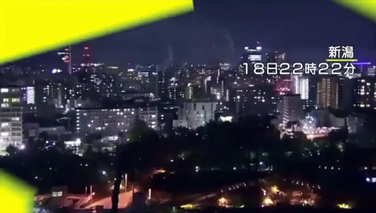Terremoto sacude Japón
