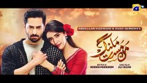 Mann Mast Malang Episode 01 - [Eng Sub] - Danish Taimoor - Sahar Hashmi - 21st February 2025