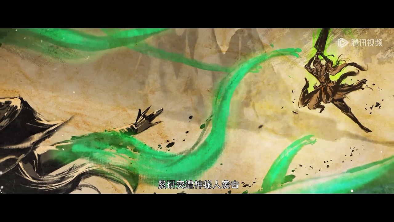 Battle through the heavens season 5 episode 135 Multi subtitles