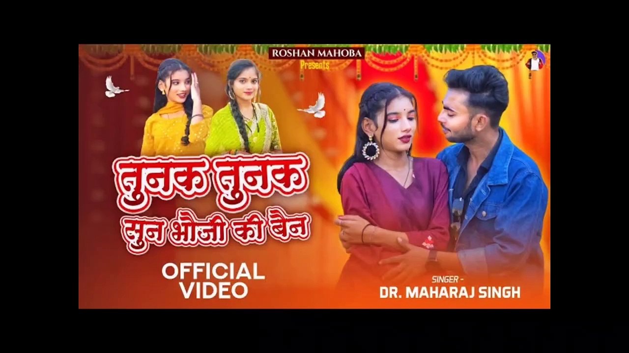 tunak tunak tuna song 2025
