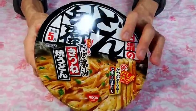 Japanese Foods I tried making Kitsune Yaki Udon with Dashi Soy Sauce
