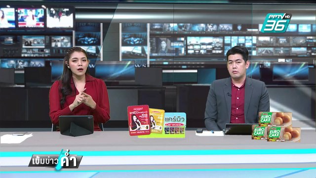 Eclusive ขายฝัน? สส.ปชน. เผย บ้านเพื่อคนไทย ยังไม่เดินหน้า | เข้มข่าวค่ำ | 22 ก.พ. 68