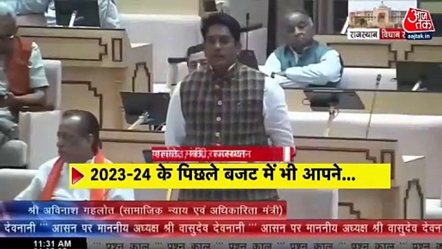 इंदिरा गांधी को लेकर बीजेपी के मंत्री का वो बयान, जिससे राजस्थान विधानसभा में मच गया बवाल, देखें