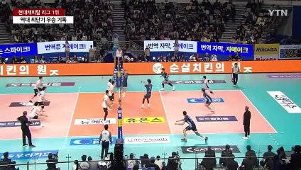 현대캐피탈, 역대 최단 경기 정규리그 1위 / YTN