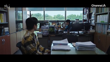 노정의를 둘러싼 사고, 우연일까? 박진영의 레포트에 대한 교수님의 날카로운 질문♨♨