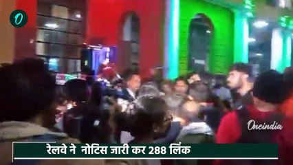 New Delhi Railway Station Stampede: Railway का X को 288 Video हटाने का निर्देश | वनइंडिया हिंदी