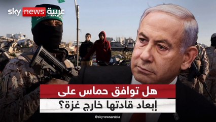 المتحدث باسم حماس يرد على مطالب نتنياهو بإبعاد قادة الحركة خارج غزة