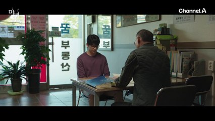 "고향에서 그 아이를 쫓아낸게.. 엄마야.." 박진영에게 뜻밖의 이야기를 꺼내는 장혜진