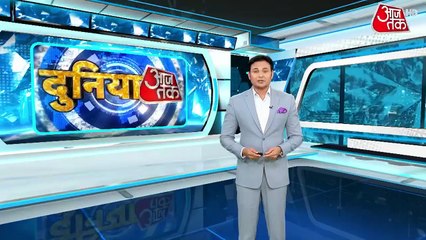 ट्रंप ने पुतिन और जेलेंस्की से क्या अपील की, दुनिया आजतक में जानें