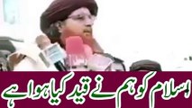Molana is best spech islam ko ham ne qaid  kya Howa hi