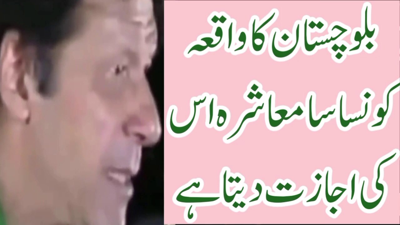 Best motivational speaker Imran Khan Speaking