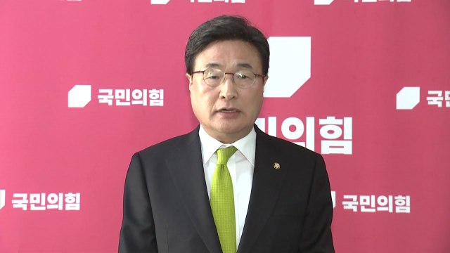 여당 헌재, 헌법·법률 따라 공정한 판단 내려야 / YTN