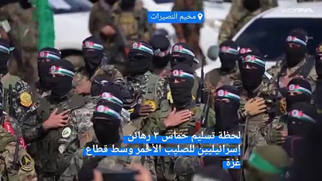 إسرائيل تتسلم الرهائن من الصليب الأحمر وترقب للإفراج عن 602 أسير فلسطيني اليوم
