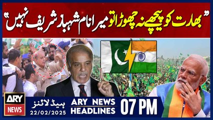 PM Shehbaz's Huge Statement | ARY News 7 PM Headlines | 22nd Feb 2025