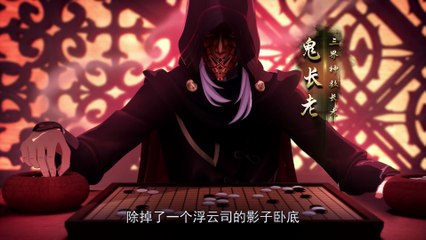 Tian Ying [Sky Shadow] Episode 7 Multi Subtitles