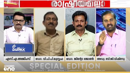 'കേരളത്തിലെ സംരംഭങ്ങളുടെ ഡാറ്റാ ബേസ് പരിശോധിക്കുമ്പോൾ അത് മുഴുവൻ വ്യാജമാണ്'