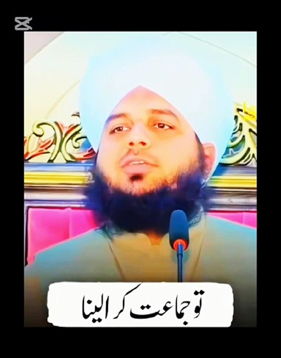 صدیق اکبر کا نماز کا واقعہ