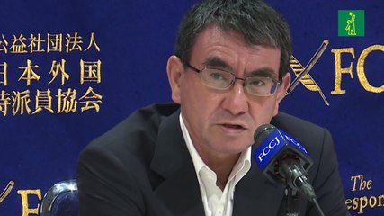 Japón confirma abandono de sistema de defensa estadounidense antimisiles