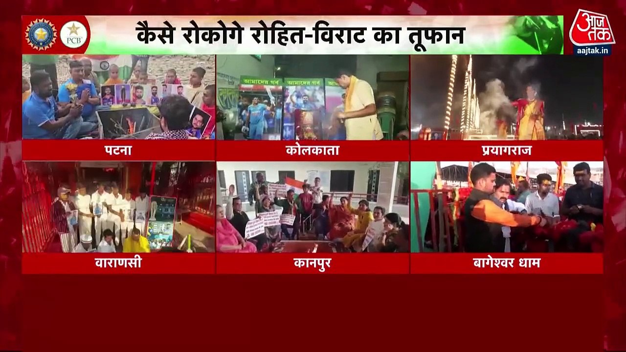 चैम्पियंस ट्रॉफी में IND vs PAK, भारत की जीत के...