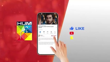 Qarz e Jaan - Episode 16 Teaser - 22nd Feb 25 - Sponsored By Vim, Master Paints, Ujooba Beauty Cream