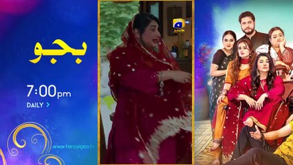 Mann Marzi Episode 49 - [Eng Sub] - Haroon Shahid - Fatima Effendi - Humayoun Ashraf - 22nd Feb 2025