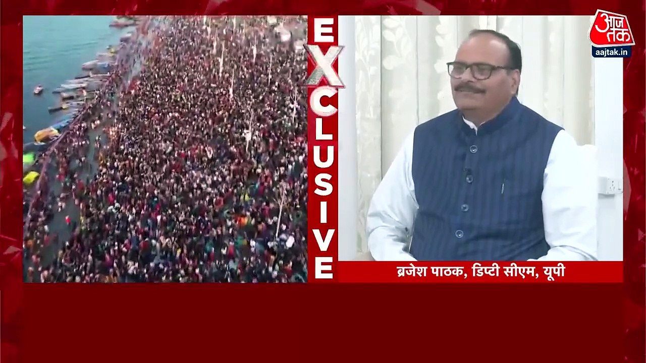 उत्तर प्रदेश के उपमुख्यमंत्री ब्रजेश पाठक ने महाकुंभ के आयोजन पर की चर्चा, देखें