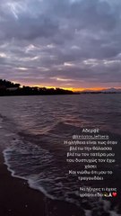 Ο Άρης Σοϊλέδης για την απώλεια του πατέρα του