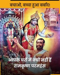 बचाओ, बच्चा हुआ बर्बाद! || आचार्य प्रशांत