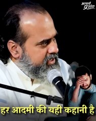 अच्छाई करी, बुराई पाई? || आचार्य प्रशांत